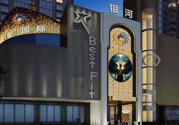 枣强KTV荤台花场公主服务好-银河国际KTV花场消费点评